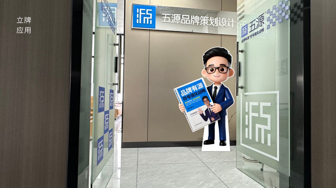 IP形象设计,卡通IP设计,吉祥物设计